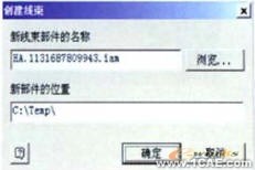 針對行業特點,解決實際問題——Autodesk Inventor 在變壓器結構設?autocad培訓教程圖片3