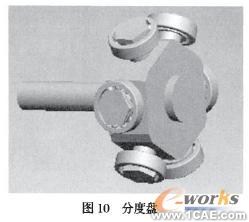逆向工程的弧面分度凸輪機構(gòu)三維CADautocad資料圖片14
