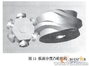 逆向工程的弧面分度凸輪機構(gòu)三維CADautocad資料圖片15