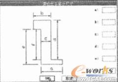 參數化思想在工業鍋爐CAD中的綜合運用+培訓課程圖片2