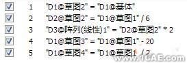 3D設(shè)計(jì)中SolidWorks配置及方程式的應(yīng)用實(shí)例solidworks simulation分析圖片3