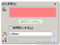 SolidWorks鈑金設(shè)計(jì)(一)——基體法蘭、邊線法蘭與斜接法蘭solidworks simulation學(xué)習(xí)資料圖片18