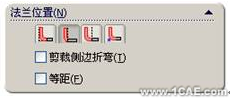 SolidWorks鈑金設(shè)計(jì)(一)——基體法蘭、邊線法蘭與斜接法蘭solidworks simulation分析案例圖片24