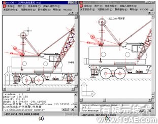 基于CSCW的CAD系統(tǒng)協作支持技術與支持工具研究+項目圖片圖片3