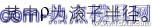 凸輪機(jī)構(gòu)設(shè)計(jì)專家系統(tǒng)的開發(fā)及三維運(yùn)動仿真+項(xiàng)目圖片圖片8