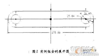 proe三維建模在鈑金設計應用(一)proe相關圖片圖片2