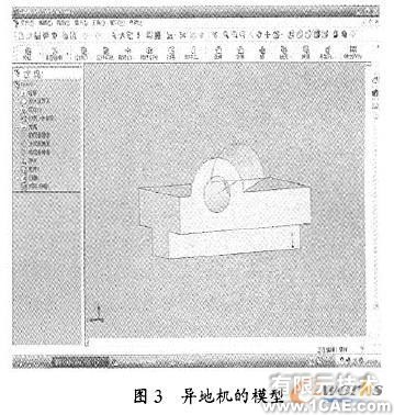 SolidWorks異地協同設計系統的實現solidworks simulation分析案例圖片4