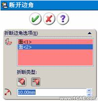 SolidWorks鈑金編輯(二)——切除折彎、斷開邊角、放樣折彎solidworks simulation學習資料圖片6