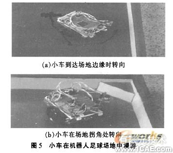 嵌入式移動機(jī)器人控制器設(shè)計流體仿真分析圖片圖片6