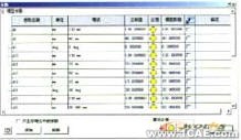 Inventor創(chuàng)建的企業(yè)標(biāo)準(zhǔn)件庫cfd流體分析圖片4