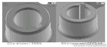 使用ANSYS直接導入proe模型數據(一)proe設計案例圖片2