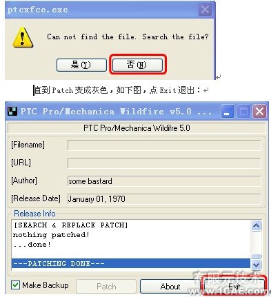 proeNGINEER Wildfire 5.0安裝說明proe產品設計圖圖片17