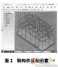 SolidWorks結構動態仿真solidworks simulation應用技術圖片圖片2