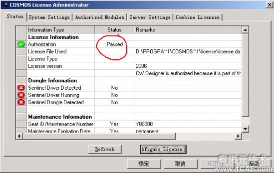 SolidWorks2006詳細安裝說明solidworks simulation應用技術圖片圖片21