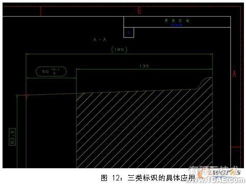 UG NX5.0的工程圖尺寸標識工具的開發autocad技術圖片12