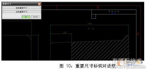 UG NX5.0的工程圖尺寸標識工具的開發autocad技術圖片10