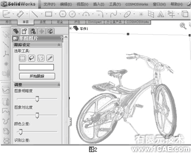 自行車行業(yè)的主流新標準與設(shè)計分析+培訓案例相關(guān)圖片圖片5