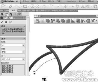 自行車行業(yè)的主流新標準與設(shè)計分析+培訓案例相關(guān)圖片圖片6
