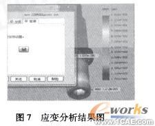 錨桿機試驗臺的設計-solidworkssolidworks simulation學習資料圖片7