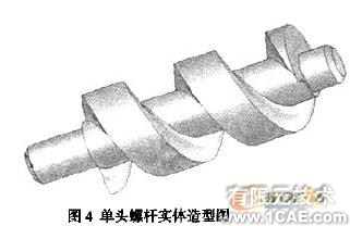 SolidWorks在3D造型中的應(yīng)用有限元分析培訓課程圖片4