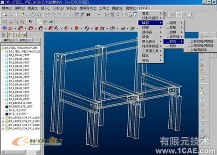 野火版桁架模塊(EFX5.0)proe產品設計圖圖片12