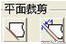 野火版桁架模塊(EFX5.0)proe產品設計圖圖片19