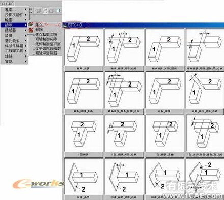 野火版桁架模塊(EFX5.0)proe產品設計圖圖片20