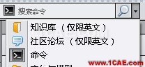 SolidWorks 2016 新功能詳解(上)solidworks simulation技術(shù)圖片2