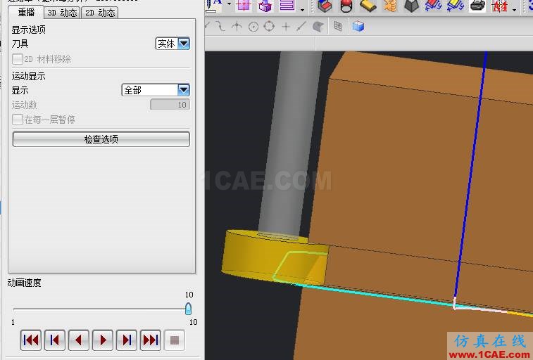 【青華原創】UG編程之T型刀具加工ug設計案例圖片7