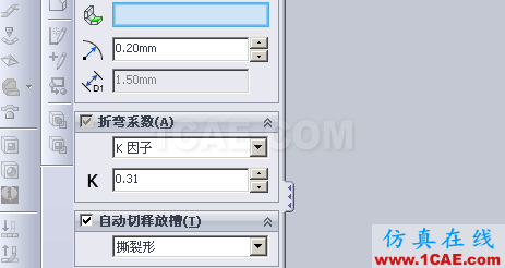 『實(shí)用技巧』用SolidWorks制作天方地圓的展開(kāi)教程,簡(jiǎn)單一看就會(huì)!solidworks simulation分析案例圖片10
