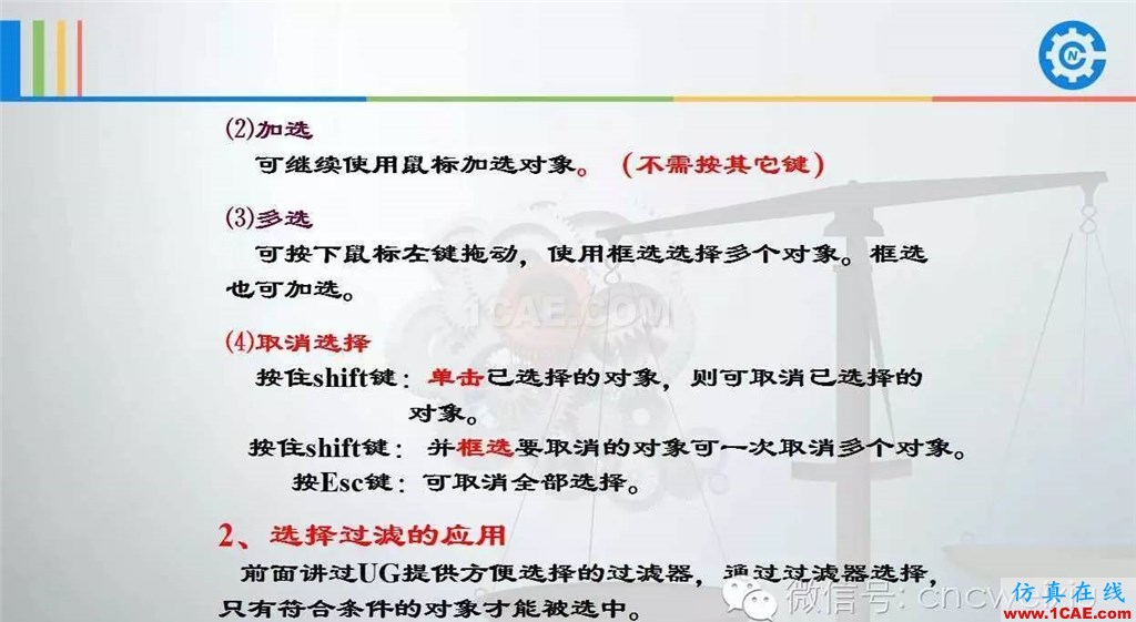 UG常用工具使用詳解,數(shù)控人都喜歡【多圖】ug設(shè)計(jì)圖片35