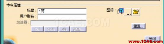 CATIA V5調(diào)教筆記Catia技術圖片19