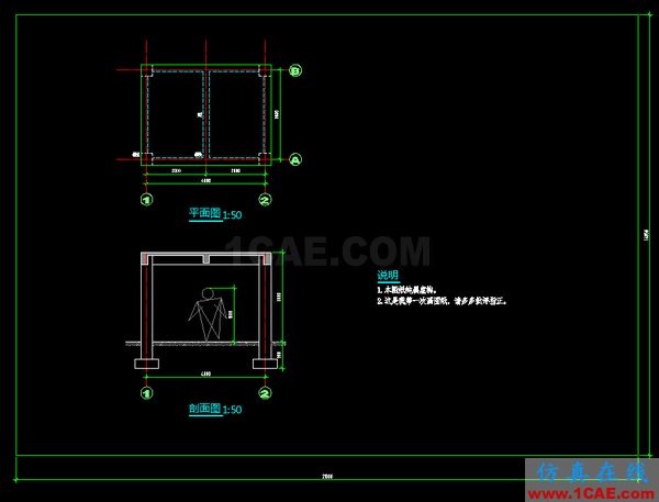AutoCAD 制圖中的各種比例問題如何解決？（下）AutoCAD分析圖片14