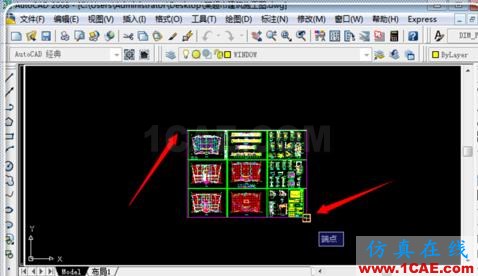 如何把cad中的dwg圖形轉(zhuǎn)換pdf？AutoCAD分析圖片13