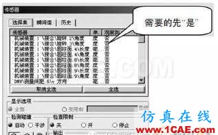 CATIA在活塞設計中的應用Catia培訓教程圖片6