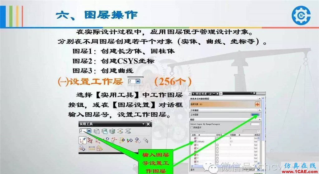 UG常用工具使用詳解,數(shù)控人都喜歡【多圖】ug模具設(shè)計(jì)技術(shù)圖片76