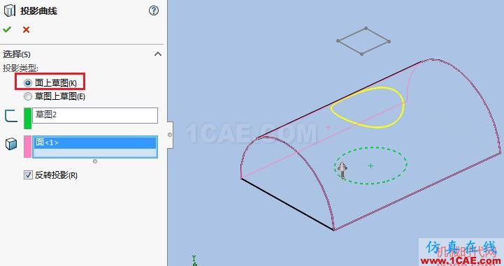 solidworks如何使用投影曲線?solidworks simulation應用技術圖片2