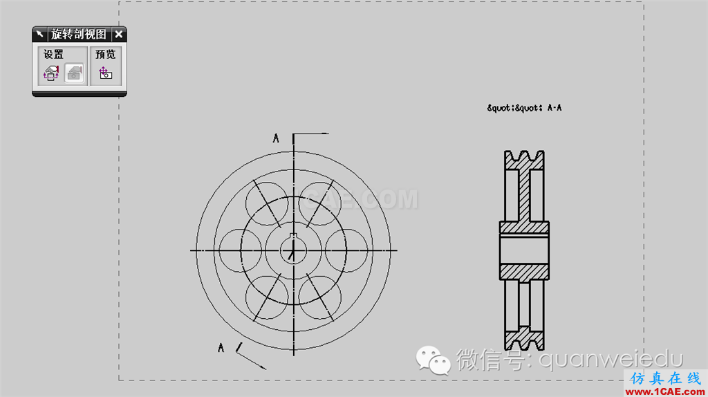 仿真在線數(shù)控技術(shù)分享:UG模具技術(shù)第四講ug模具設(shè)計(jì)技術(shù)圖片5
