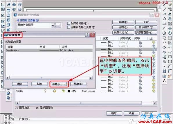 重磅推薦|AutoCAD三維實體投影三視圖教程！全程圖解！AutoCAD應用技術圖片34