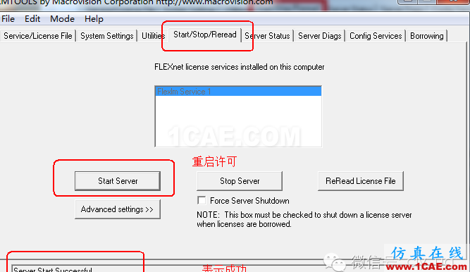 ug許可證如何免安裝,手動(dòng)設(shè)置啟動(dòng)ug設(shè)計(jì)技術(shù)圖片6