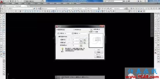 AutoCAD2016設置成經典界面的方法AutoCAD學習資料圖片14