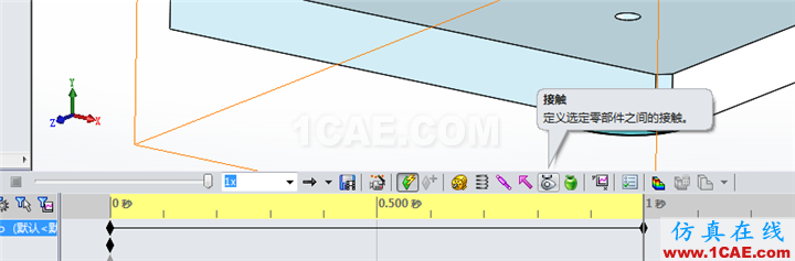 基于SolidWorks Motion的物料滑動分析 - 技術(shù)鄰 - 阿毅工作室 - 阿毅工作室(langya222) 基于SolidWorks Motion的物料滑動分析 - 技術(shù)鄰 - 阿毅工作室 - 阿毅工作室(langya222)