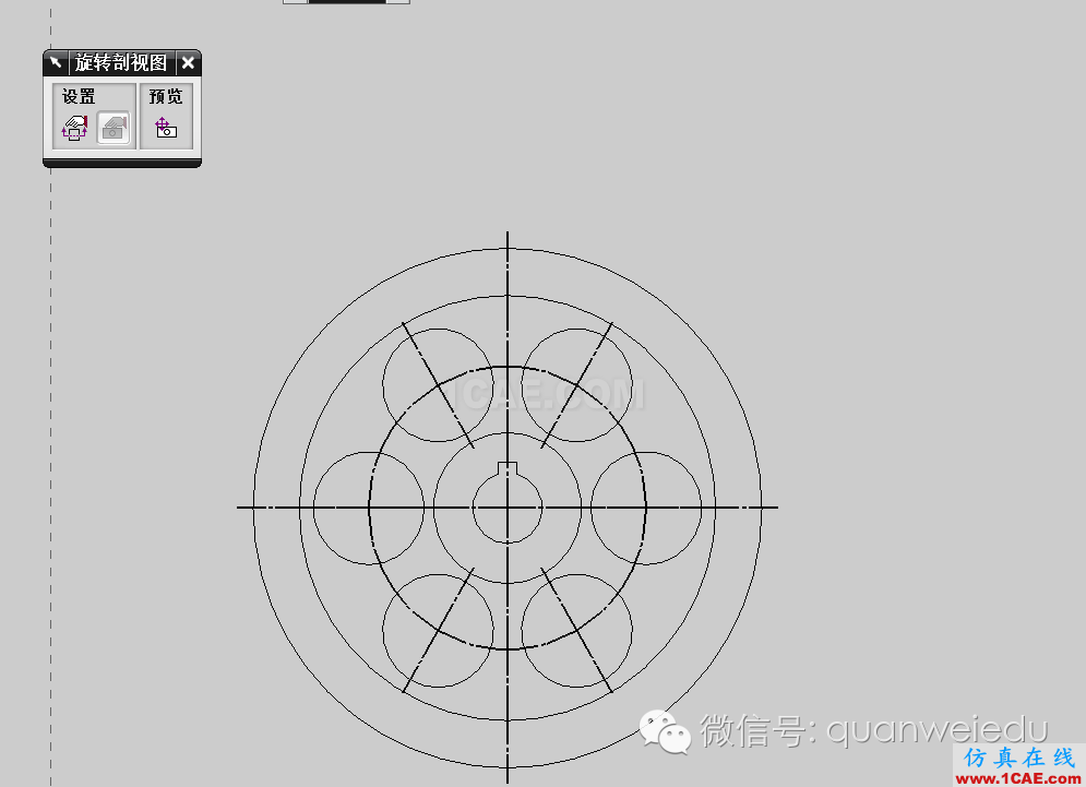 仿真在線數(shù)控技術(shù)分享:UG模具技術(shù)第四講ug模具設(shè)計(jì)技術(shù)圖片3