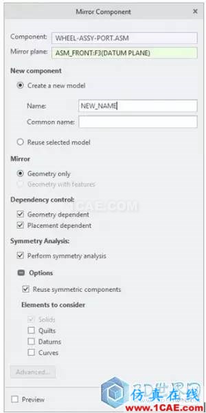 分享丨Creo 4.0 組件模式更新功能一覽!pro/e培訓(xùn)教程圖片6