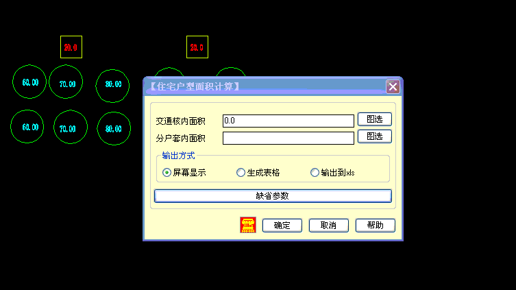 CAD好強大啊！搞定這個你老板肯定給你加薪！AutoCAD培訓教程圖片49