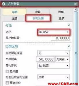 UG10.0面銑也可以自動清角ug培訓(xùn)課程圖片6