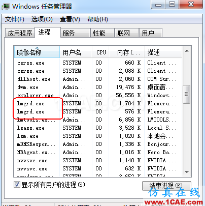 ug許可證如何免安裝,手動(dòng)設(shè)置啟動(dòng)ug設(shè)計(jì)教程圖片2