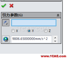 基于SolidWorks Motion的物料滑動分析 - 技術(shù)鄰 - 阿毅工作室 - 阿毅工作室(langya222) 基于SolidWorks Motion的物料滑動分析 - 技術(shù)鄰 - 阿毅工作室 - 阿毅工作室(langya222)