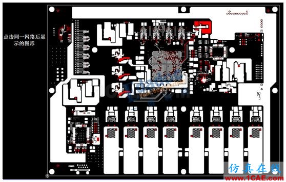 PCB輸出GERBER的DFM案例【轉發】ansys仿真分析圖片4
