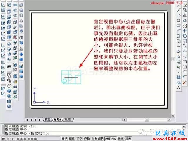 重磅推薦|AutoCAD三維實體投影三視圖教程！全程圖解！AutoCAD分析案例圖片12